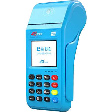 海林拉卡拉传统POS机